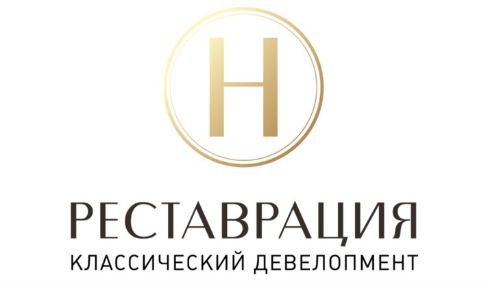 «Реставрация Н»